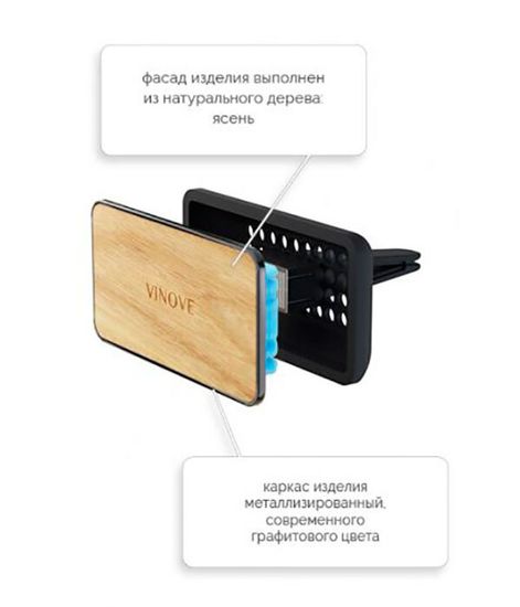ОСЛО светлое дерево, дизайнерский ароматизатор для автомобиля Wood Oslo, Vinove