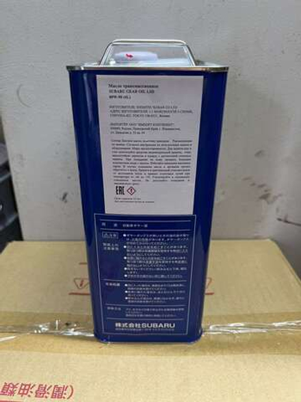 Масло трансмиссионное Subaru Gear Oil LSD 80W-90 GL-5 (4л)