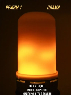 UBARO Лампочка, Цоколь:E27, 2 Вт, Люминесцентная (энергосберегающая), Светодиодная, 1 шт.