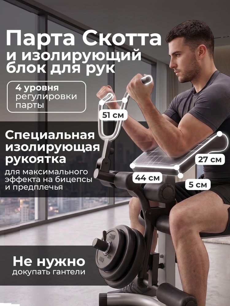 Скамья силовая универсальная с опциями DFC SPORTSOUL SBE2Q
