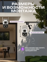 Камера видеонаблюдения уличная для дома Wi-Fi 128ГБ 3м