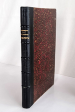 "История культуры"  Ю. Липперт. 1894 г. - редкая книга