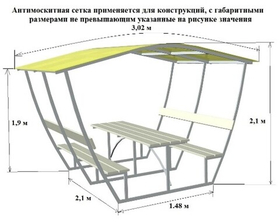 Чехол для беседки "Агросфера-Тюльпан"