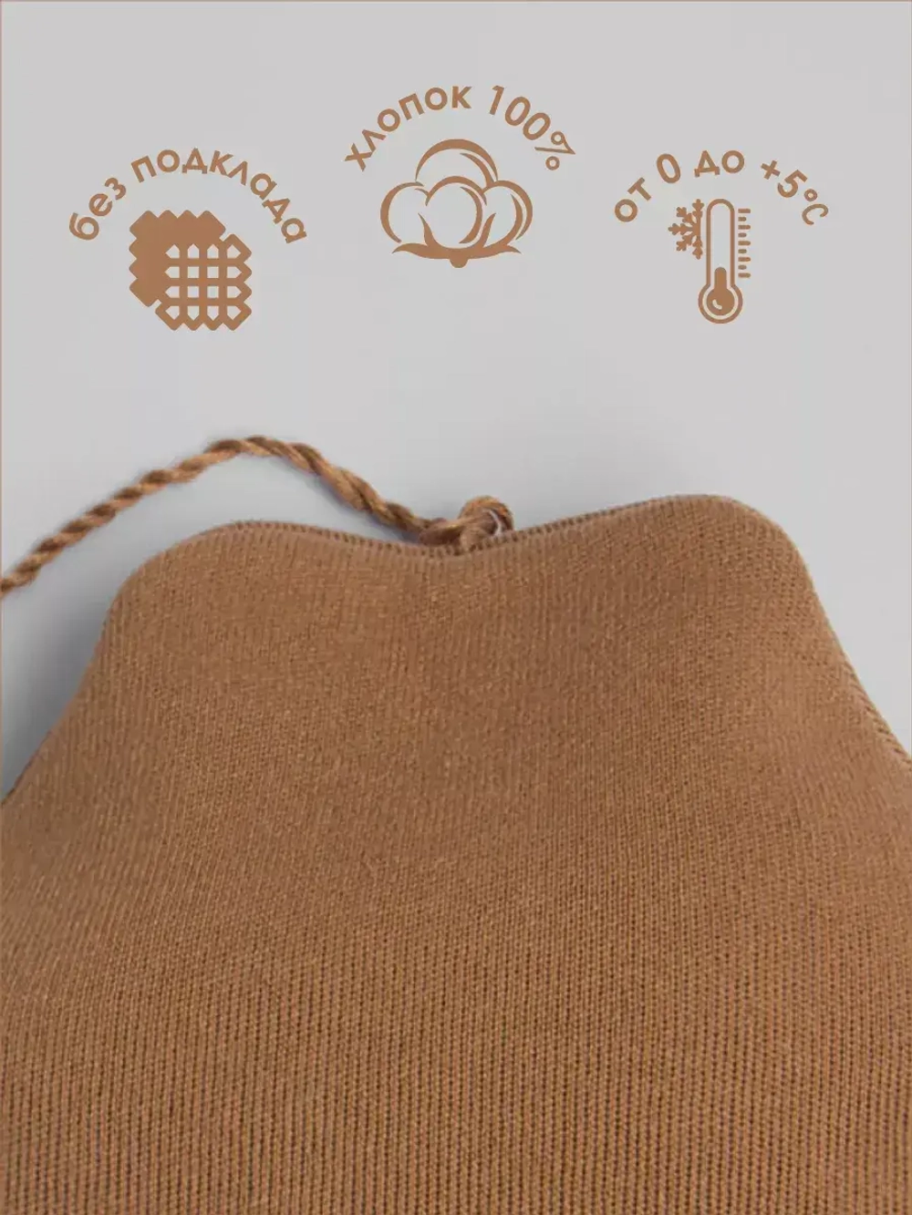 Шапка осенняя петушок детская