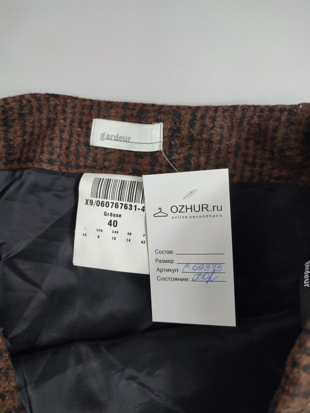 Юбка Gardeur осенняя 46/48  размер