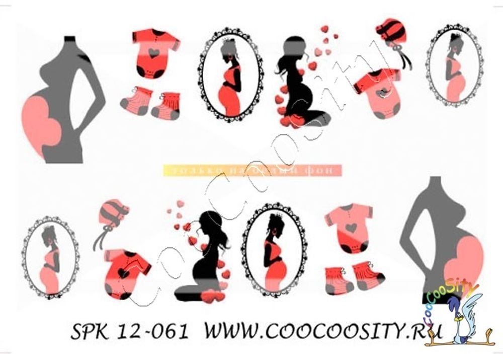 Слайдер-дизайн для ногтей Беременяшки SPK12-061