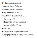 НОВИНКИ 09.04.2026