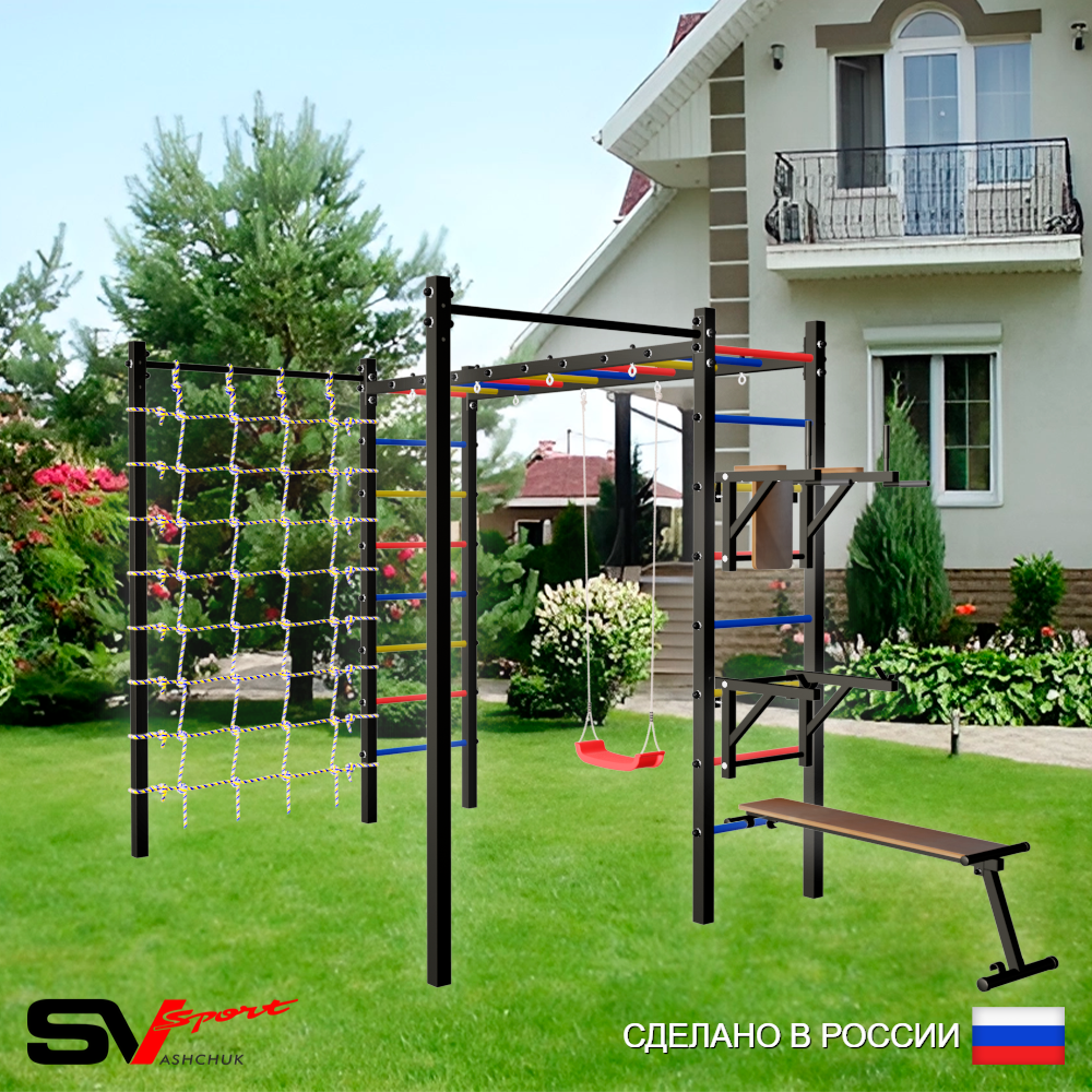 Уличная шведская стенка Sv Sport рукоход с комплектом турник прямой 2шт У5506 (Брусья/Стойка/Скамья/"Лодочка"/Сетка)