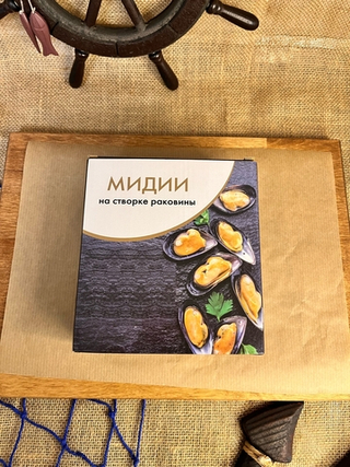 Мидии на полустворке