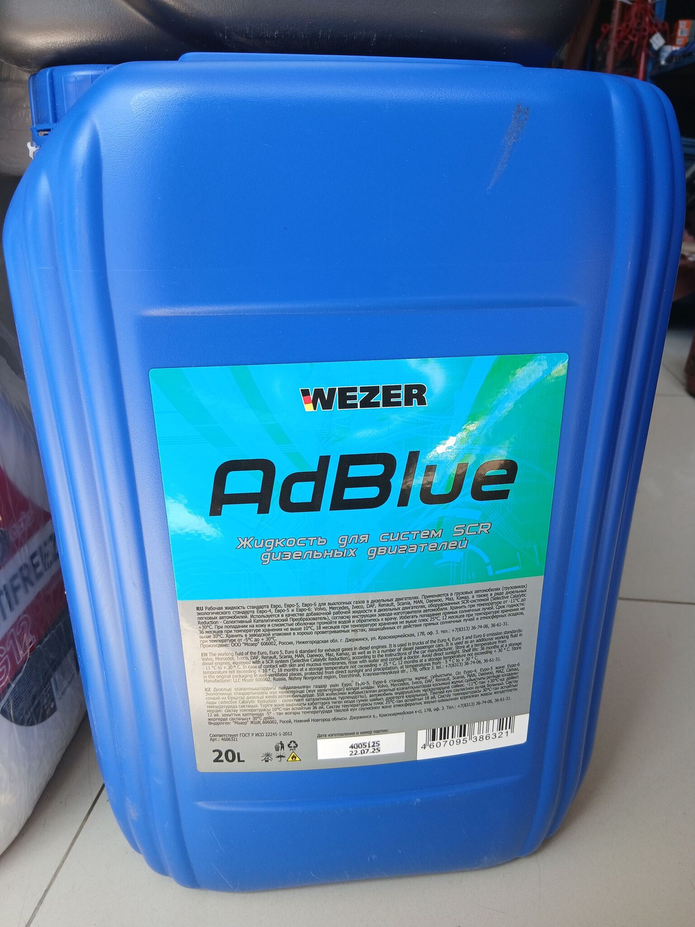 Мочевина AdBlue WEZZER 20л. (для системы SCR дизельных двиг.)