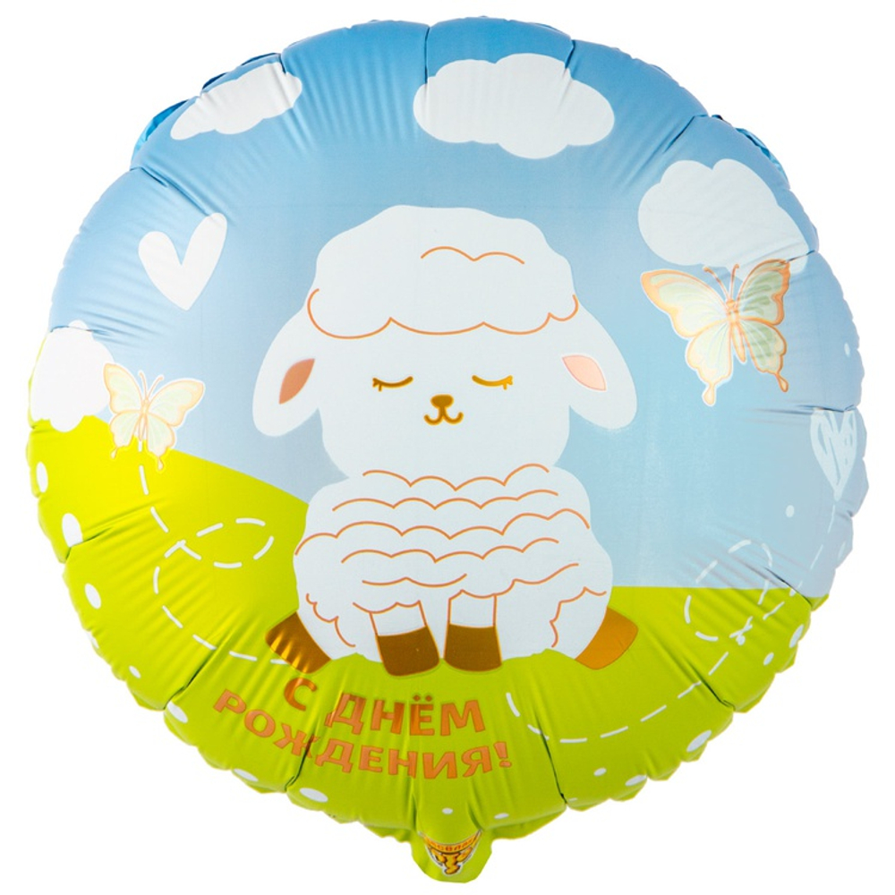 Шар Фольгированный Овечка белая милая (Ассорти)