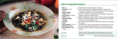 Постно и вкусно! Выпуск 2. Рецепты постных блюд