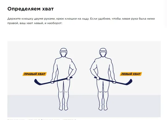 Клюшка STC JR MAX 1.5