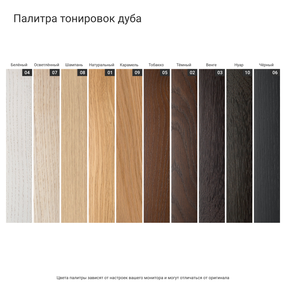 Высокий комод TWIN TW020