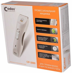 Машинка для стрижки Кодос CP-3880