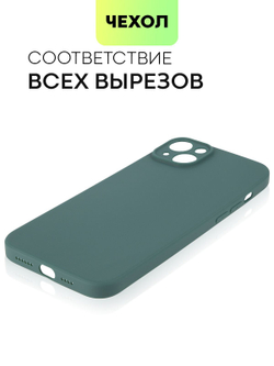 Чехол BROSCORP для Apple iPhone 14 Plus оптом (арт. IP14PLUS-COLOURFUL-DARKGREEN)