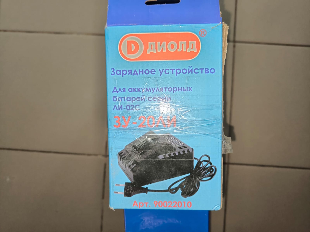 Триммер аккумуляторный АГРЭ-20ЛИ-01 "ДИОЛД" комплект ЗУ+АКБ!