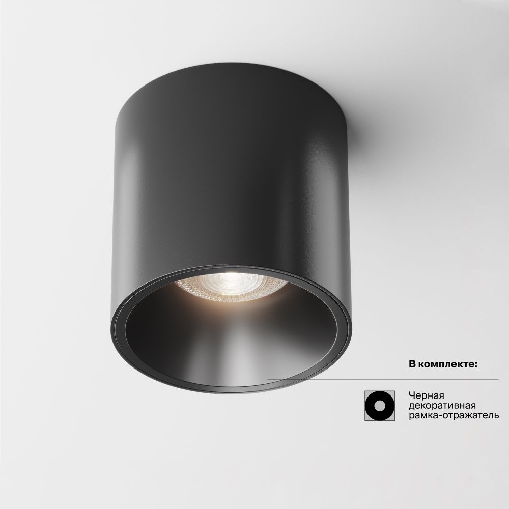 Потолочный светильник светодиодный Maytoni Alfa Led C064CL-L12B4K