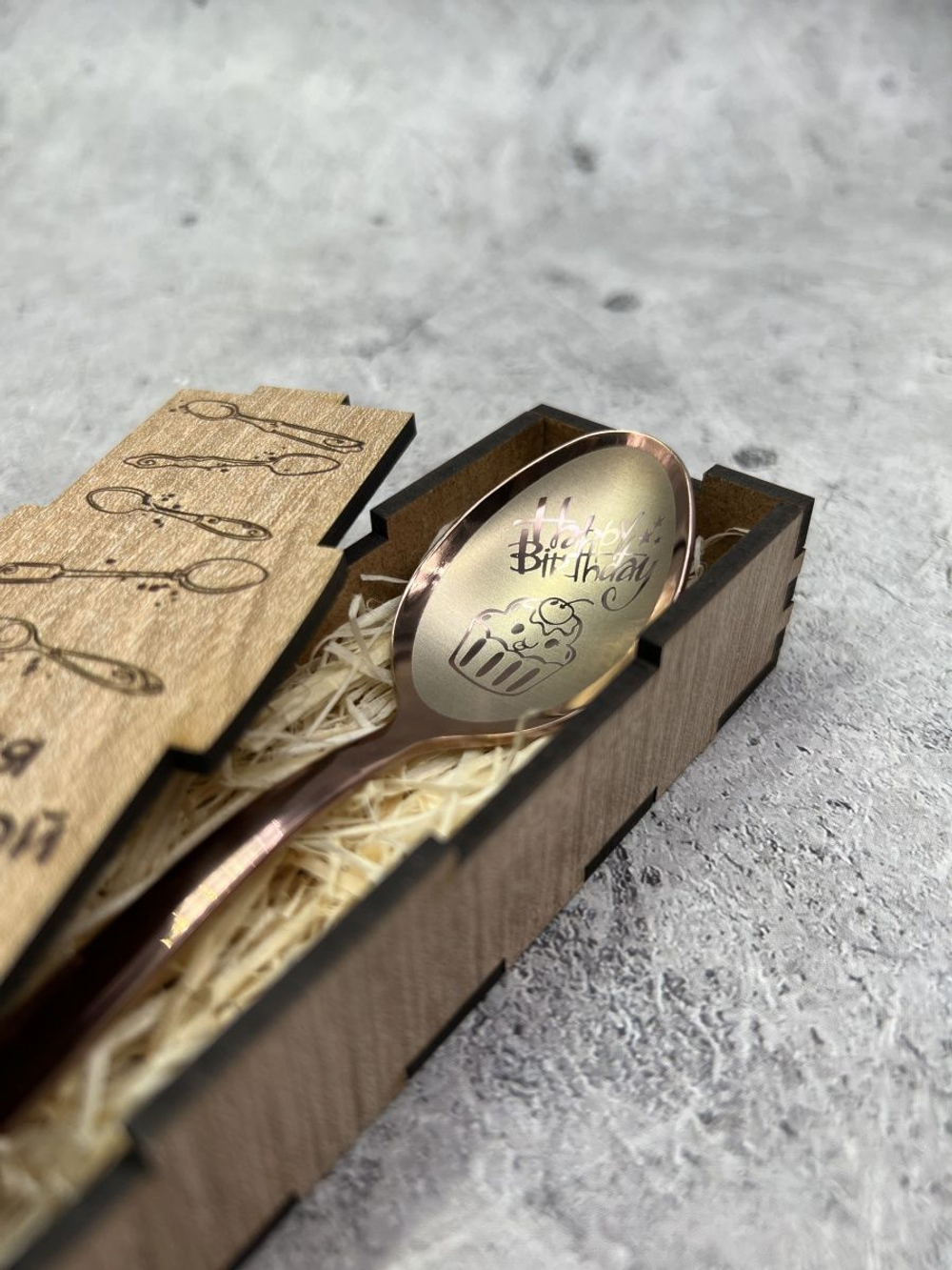 Чайная ложка День Рождения