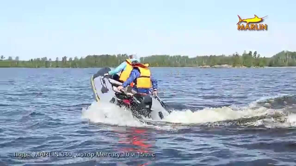 Лодка ПВХ Marlin 340