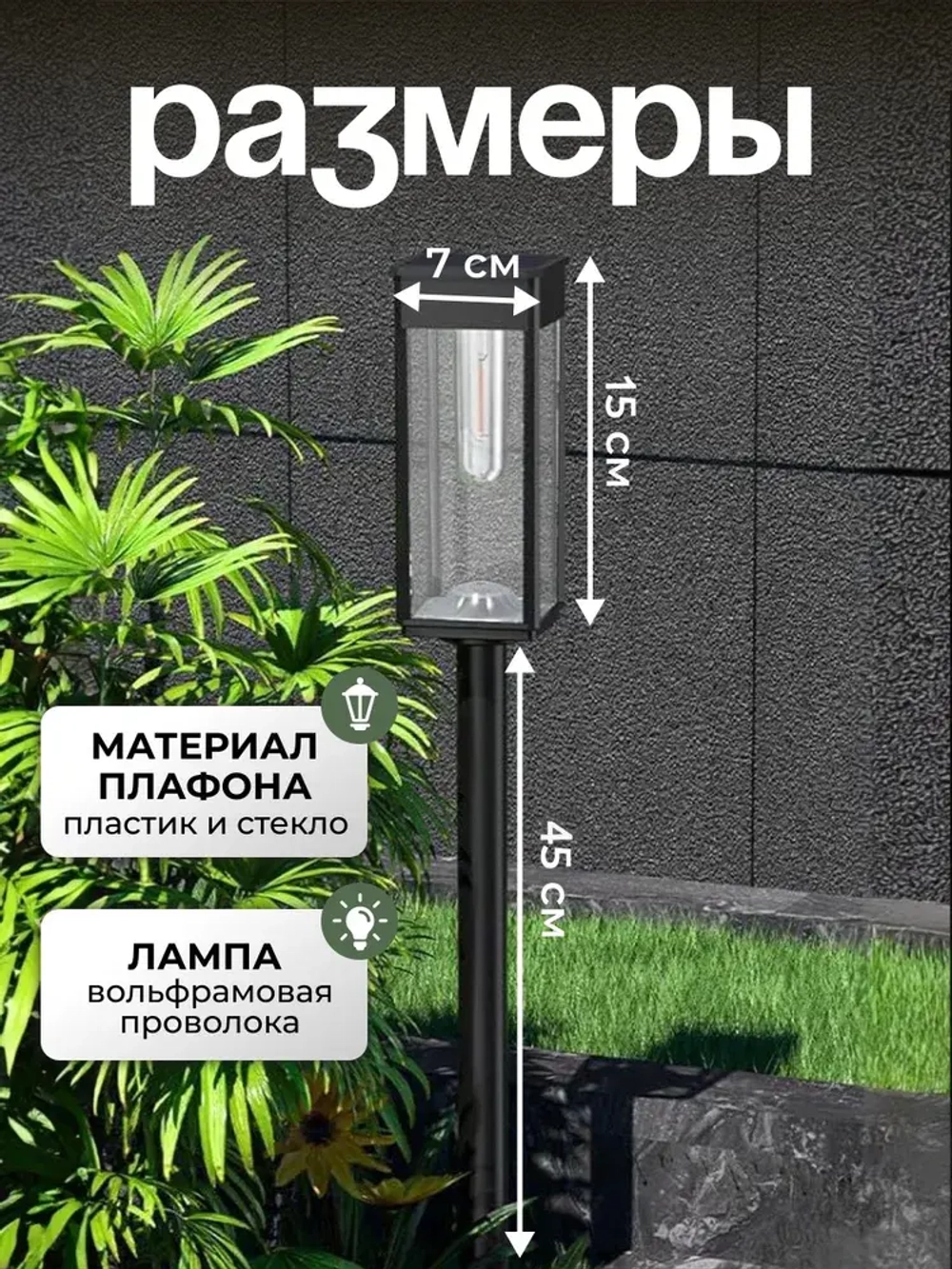 Светильник на солнечной батарее уличный, ландшафтный, беспроводной, фонарь 4 шт