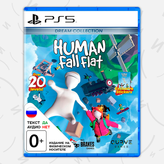 Human: Fall Flat - Dream Collection [PS5, русские субтитры]