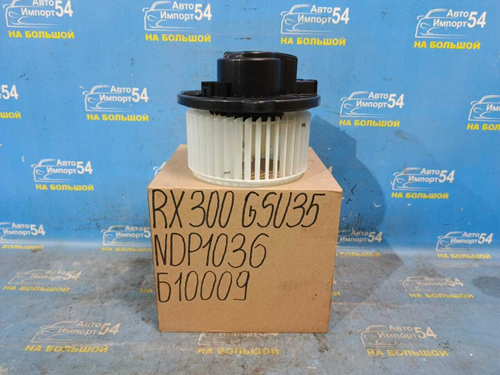 Моторчик печки LEXUS RX300 2006-2008