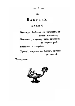 Время не праздно. Стихотворения | М.Д. Суханов