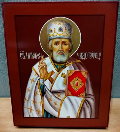 Рукописная икона Святой Николай Чудотворец 16х13см