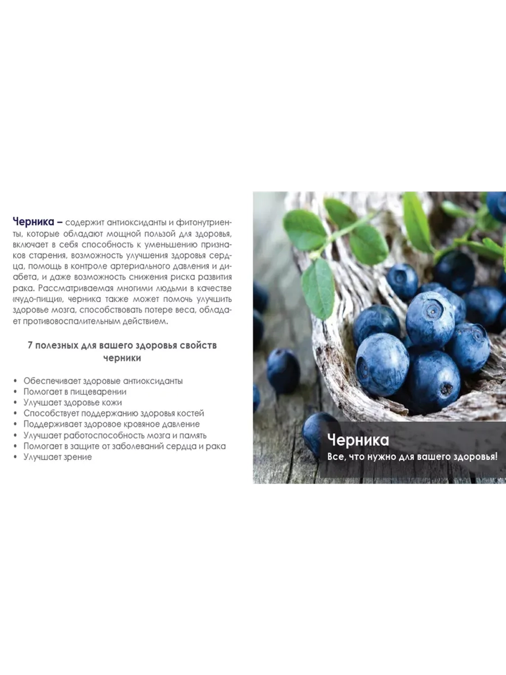 MiMax (Маймакс) омоложение и укрепление организма 20 саше