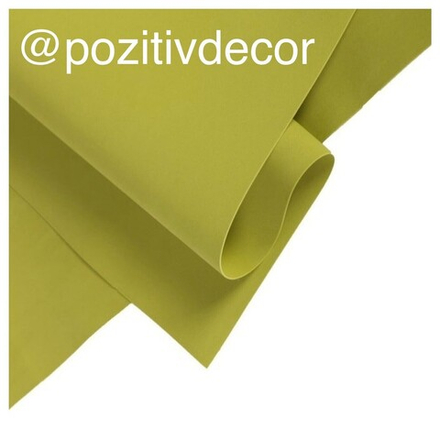 Фоамиран в листах 60х70 см - ОЛИВКОВЫЙ, 2 мм