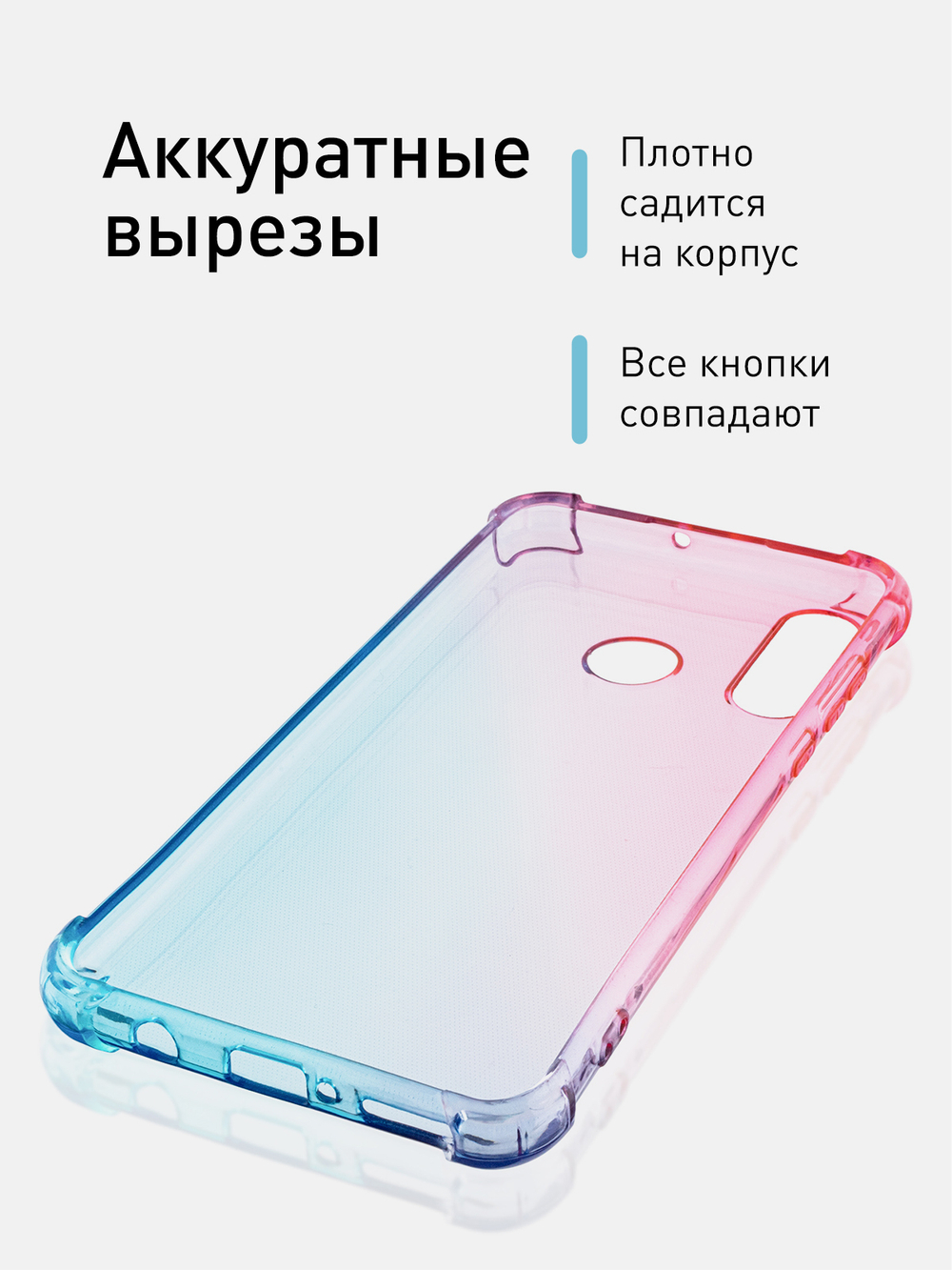 Чехол ROSCO для Honor 20 Lite 2020;Huawei P30 Lite;Honor 20S;Huawei nova 4e оптом (арт. HW-P30L-HARD-TPU-PINK-BLUE)