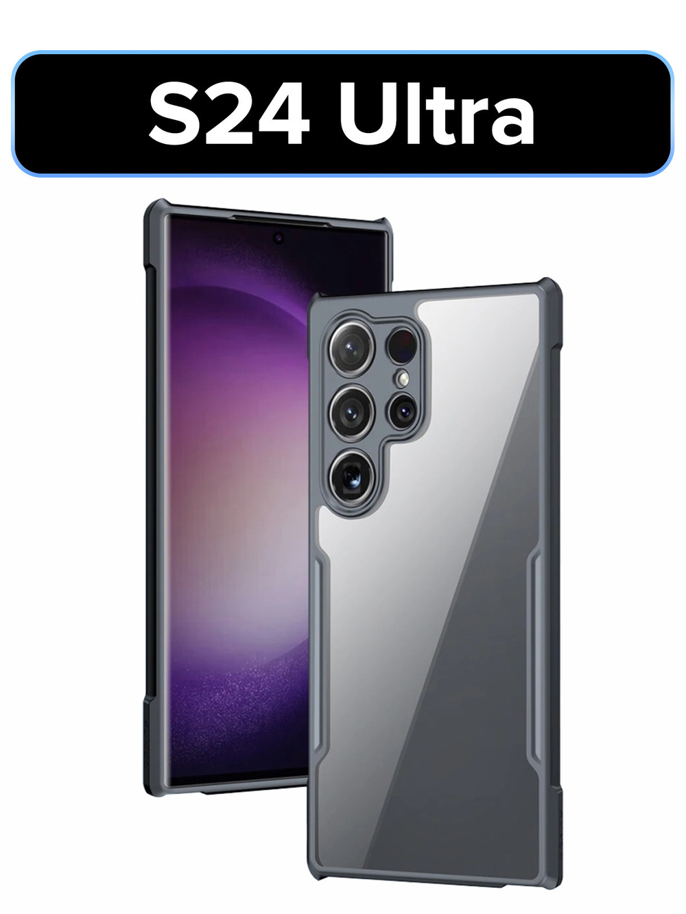 Чехол на Samsung Galaxy S24 Ultra противоударный с усиленными углами XUNDD