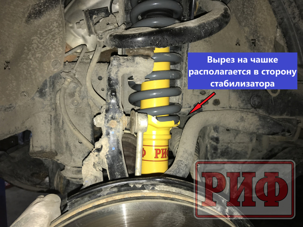 Амортизатор усиленный передний Toyota Land Cruiser Prado 90/95, 4runner 1996-2002 г, лифт 45 мм РИФ