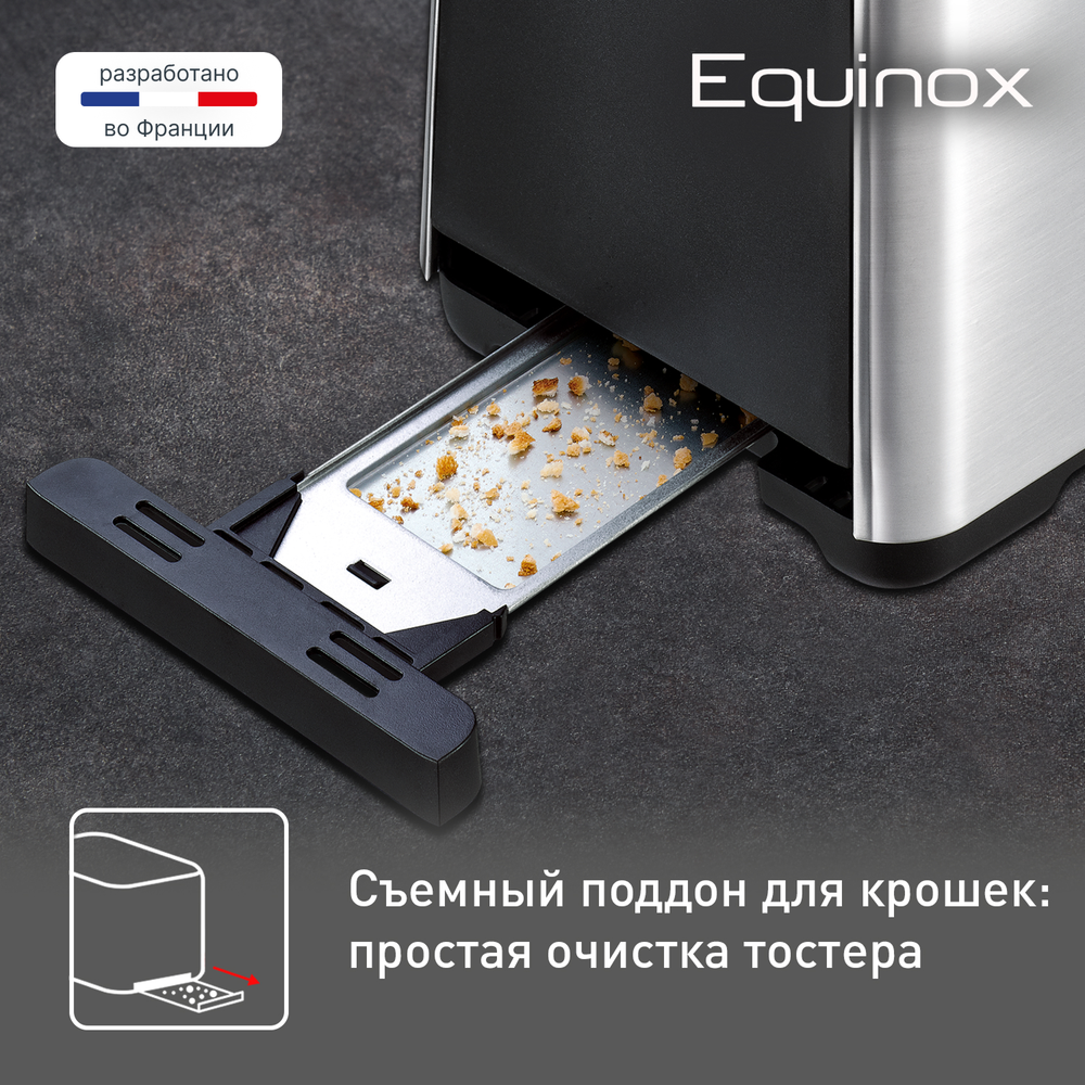 Тостер Tefal Cube TT420D30