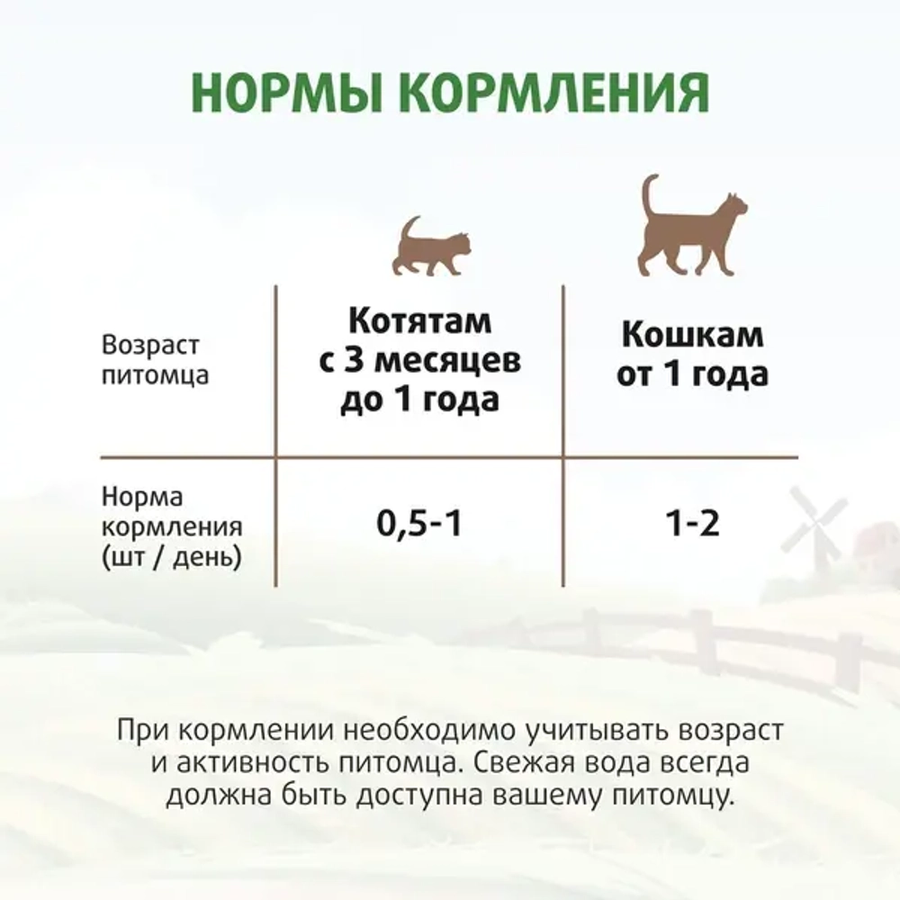 ФЕРМА КОТА ФЕДОРА Лакомые палочки для кошек и котят из лосося, 3х5 г