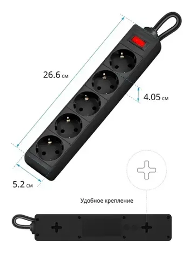 DEFENDER Сетевой фильтр 3 метра с выключателем, 5 розеток с заземлением, черный