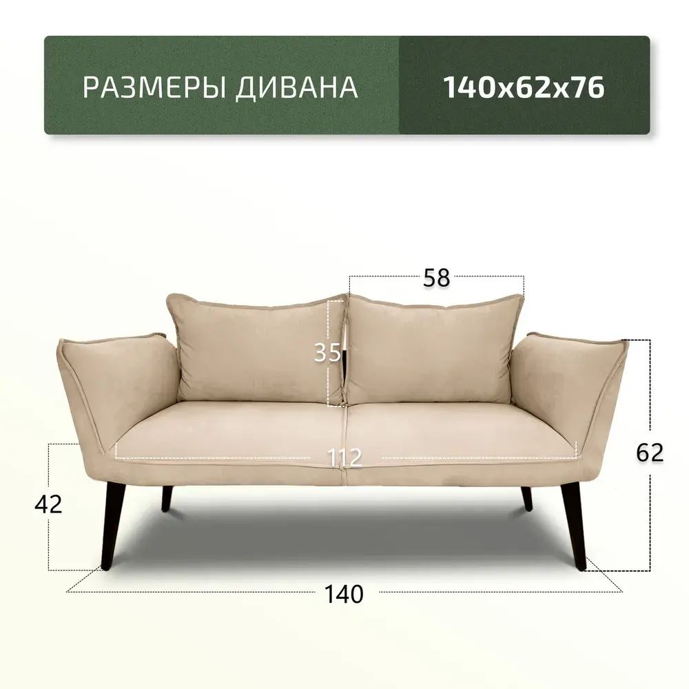 Диван "Неаполь", Сити Мебель, г. Челябинск