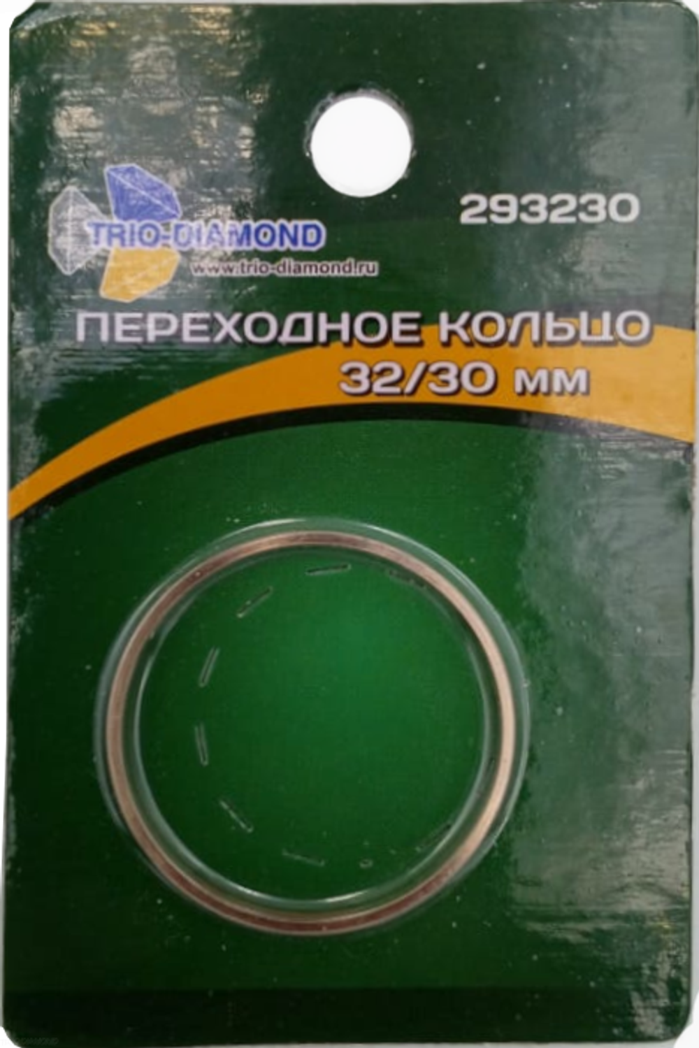 Кольцо переходное 32/30 293230