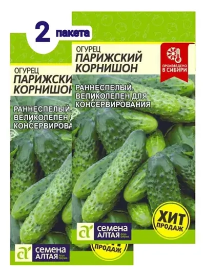 Семена Огурец Парижский Корнишон