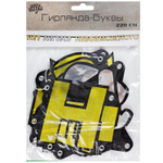 Гирл-буквы НЕТ НИЧЕГО НЕВОЗМОЖНОГО