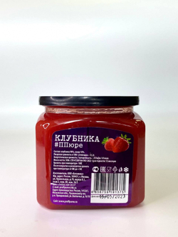 ПЮРЕ Proff Puree из клубники 10% сахара (Банка 500гр)