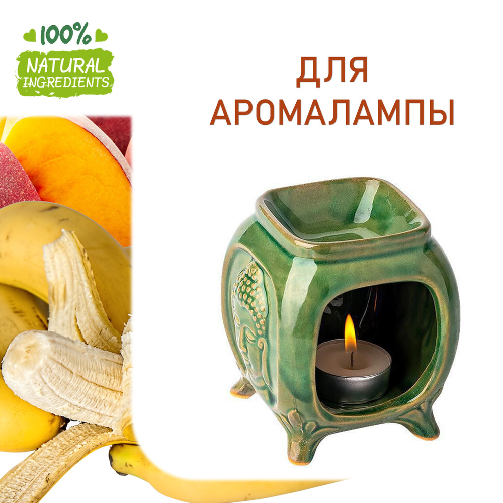Персик и банан, отдушка для свечей и мыла