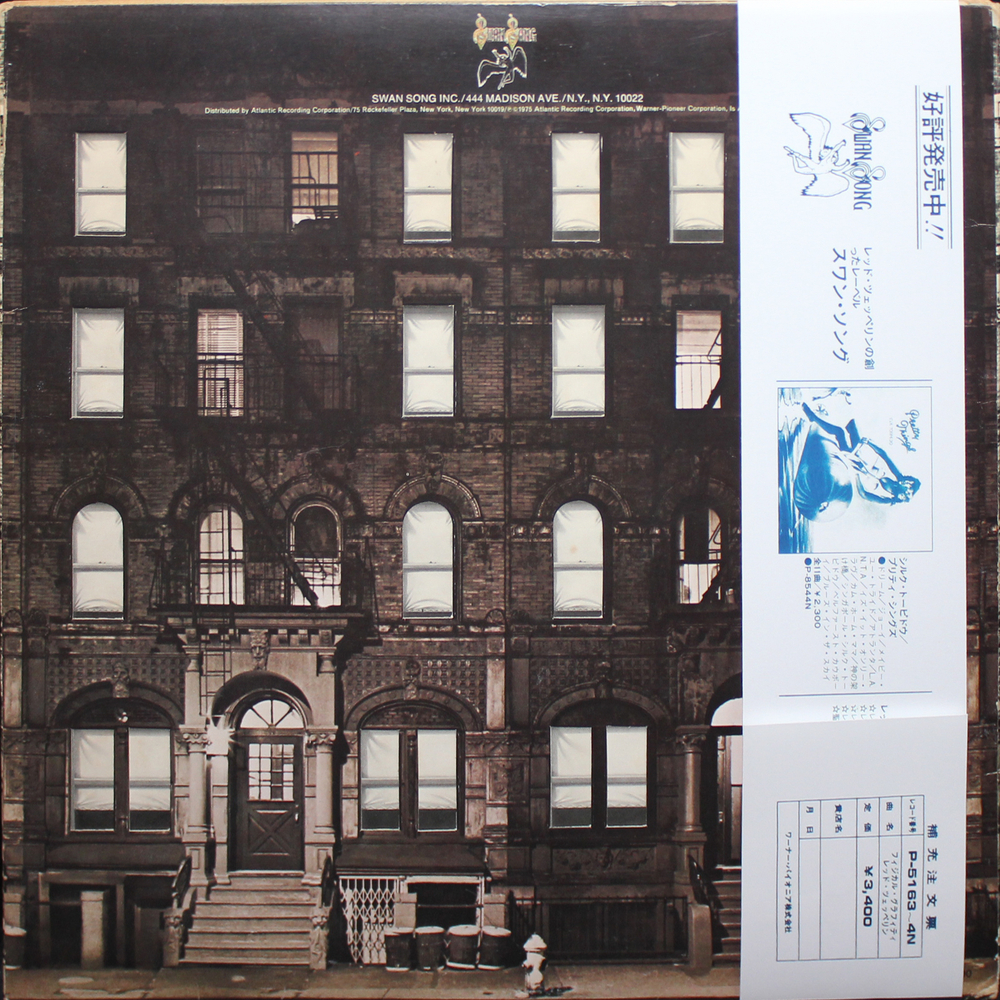 Led Zeppelin / Physical Graffiti (2LP)