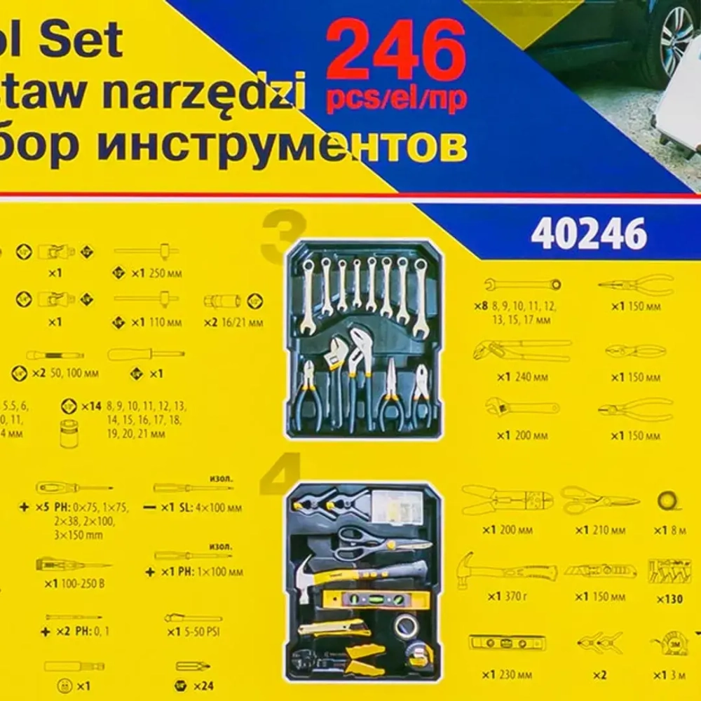 Набор инструментов 246пр. 1/4'',1/2''(6гр.)(4-21мм), в алюминиевом кейсе WMC TOOLS WMC-40246