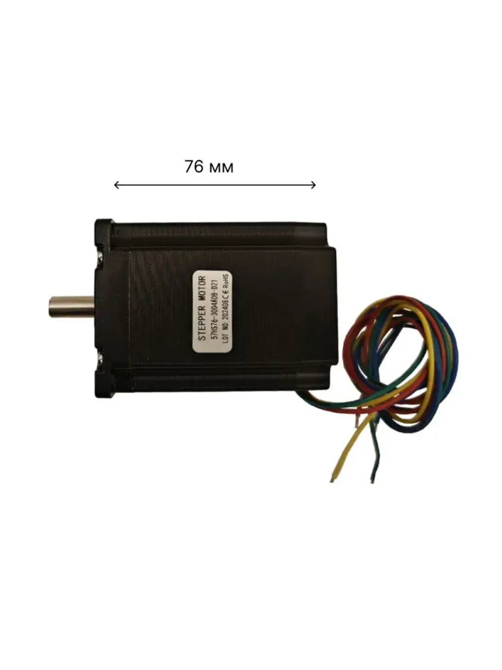 Шаговый двигатель 57HS76-3004, NEMA 23
