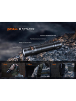 Фонарь Fenix тактический PD36R ACE 3000 люмен