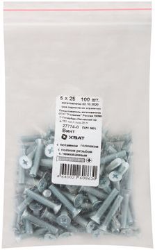 Винт с потайной головкой с полной резьбой оцинкованный DIN 965 5 х 25 100 шт. Фасовка