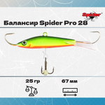 Балансир рыболовный Pro 28 25гр, 67мм, цвет 30