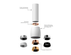 Ambrella Корпус светильника накладной для насадок D60/70mm DIY Spot C1123